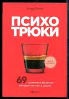 Смотрите обложку книги - предпросмотр