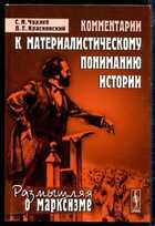 Смотрите обложку книги - предпросмотр