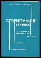 Смотрите обложку книги - предпросмотр