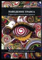 Смотрите обложку книги - предпросмотр