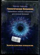 Смотрите обложку книги - предпросмотр