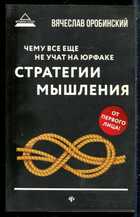 Смотрите обложку книги - предпросмотр