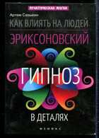Смотрите обложку книги - предпросмотр