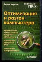 Смотрите обложку книги - предпросмотр