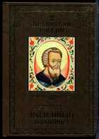 Смотрите обложку книги - предпросмотр