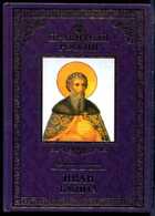 Смотрите обложку книги - предпросмотр