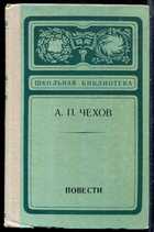 Смотрите обложку книги - предпросмотр