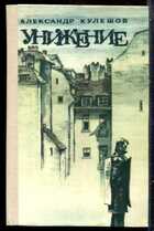 Смотрите обложку книги - предпросмотр