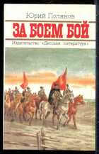 Смотрите обложку книги - предпросмотр