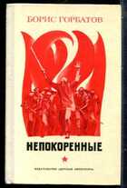Смотрите обложку книги - предпросмотр
