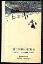 Смотрите обложку книги - предпросмотр