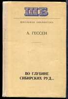 Смотрите обложку книги - предпросмотр