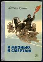 Смотрите обложку книги - предпросмотр