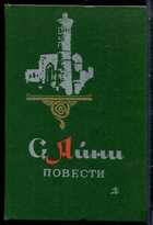 Смотрите обложку книги - предпросмотр