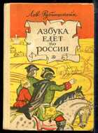 Смотрите обложку книги - предпросмотр