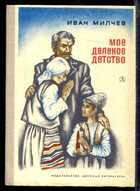 Смотрите обложку книги - предпросмотр