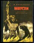 Смотрите обложку книги - предпросмотр