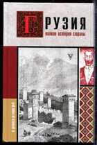 Смотрите обложку книги - предпросмотр