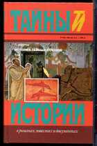 Смотрите обложку книги - предпросмотр