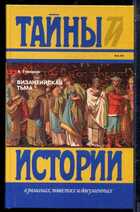Смотрите обложку книги - предпросмотр