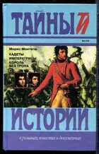 Смотрите обложку книги - предпросмотр