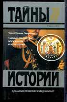 Смотрите обложку книги - предпросмотр