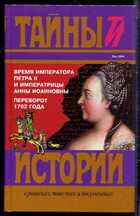 Смотрите обложку книги - предпросмотр