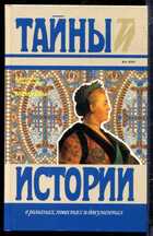 Смотрите обложку книги - предпросмотр
