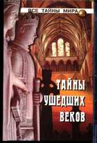 Смотрите обложку книги - предпросмотр