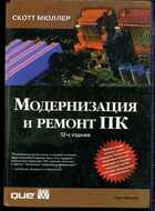 Смотрите обложку книги - предпросмотр