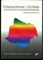 Смотрите обложку книги - предпросмотр