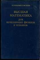 Смотрите обложку книги - предпросмотр