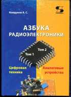 Смотрите обложку книги - предпросмотр