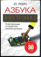Смотрите обложку книги - предпросмотр