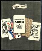 Смотрите обложку книги - предпросмотр