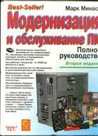 Смотрите обложку книги - предпросмотр