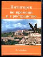 Смотрите обложку книги - предпросмотр