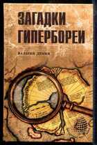 Смотрите обложку книги - предпросмотр