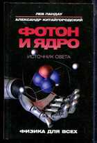 Смотрите обложку книги - предпросмотр
