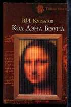 Смотрите обложку книги - предпросмотр