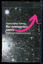 Смотрите обложку книги - предпросмотр