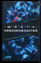 Смотрите обложку книги - предпросмотр