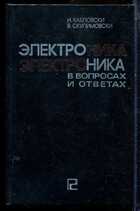 Смотрите обложку книги - предпросмотр
