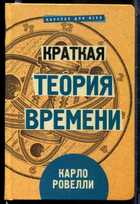 Смотрите обложку книги - предпросмотр