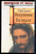 Смотрите обложку книги - предпросмотр