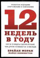 Смотрите обложку книги - предпросмотр