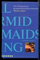 Смотрите обложку книги - предпросмотр