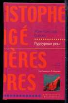 Смотрите обложку книги - предпросмотр