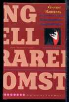 Смотрите обложку книги - предпросмотр