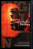 Смотрите обложку книги - предпросмотр